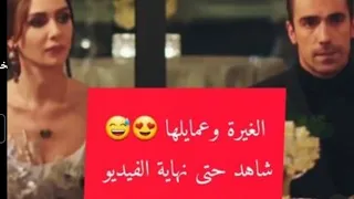 ومن الغيره ماقتل فرحات اصلي حب ابيض اسود 