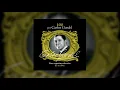 Carlos Gardel - Mano A Mano (Audio)