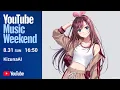 Download Lagu 【KizunaAI】ASOBIEXPO2025 Special Edition Concert【YouTube Music Weekend 10.0】