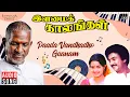 Download Lagu Paada Vandhadho Gaanam Song | Ilamai Kaalangal Movie | Ilaiyaraaja | Mohan | P Susheela, K J Yesudas