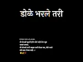 Download Lagu |marathi status|whatsapp status| friendship status|love status|sad status| maitri_chi_duniya|#shorts