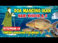 Download Lagu DOA MANCING SANGAT AMPUH // DOA UNTUK MANCING // DOA MANCING NABI KHIDIR - Buktikan sendiri