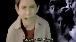 اروع اغنيه اجنبية عن السلام    دندنها
