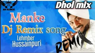 Download manke Dj Remix song | Lehmber Hussainpuri | janne gal de gani tere man kee | sed song | full bass MP3