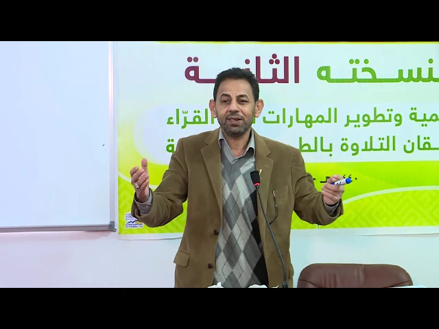 ⁣محاضرات في التربية الصوتية والسمعية || الأستاذ رعد الفرطوسي || المحاضرة الأولى