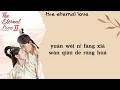 Ost The Eternal Love 2 | Wang Cheng Zhang - Wu Qing Hua