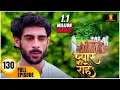 Download Lagu “Pyaar Kii Raahein 2025 | Dangal TV Serial | Episode 130 Full | New Hindi Drama”