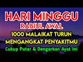 Download Lagu KUN FAYAKUN🔴 CUKUP PUTAR 1X AY4T INI INSYAALLAH PENY4KIT LANGSUNG S3MBUH TOTAL❗