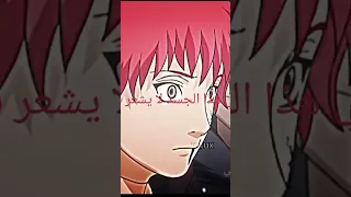 لحظه موت ساسوري 