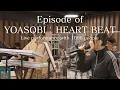 Download Lagu Episode of 【NHK18祭】YOASOBI『HEART BEAT』| 18Fes | Live performance with 1000 people