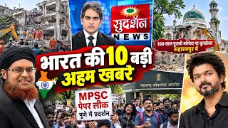 08 Sept | National News | Bharat Ki Khaas badi 10 Khabrein Aur Political Hungama | Viral News Live