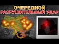 Корабль Пошел На Дно - Первые Пять Уже Бежали🏃🛳️Массированный Удар💥⚡ Военные Сводки 19.11.2025
