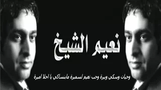 يكفة تعذبين القلب 