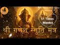 Lagu श्री गणेश स्तुति मंत्र | Devotional Music | Relaxing | #music #devotional  #instrumental #ganesh