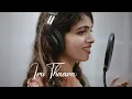 Karthi Kalyani Promo Song Lyrical| Hesham Abdul Wahab | Sanah Moidutty | Joel Johns