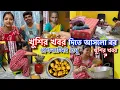Download Lagu দুজনের জন্য ভীষণ আনন্দের খবর এটা,তোমাদের আজ অবশেষে আমরা জানিয়েই দিলাম🥰