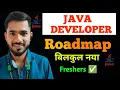 Java Developer Roadmap for Freshers How to Crack 10 LPA JOB IN 2025