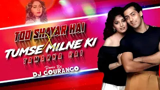 tu shayar hai x tumse milne ki tamanna hai new dj remix saajan alka yagnik old is gold remixmashup