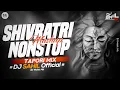 Download Lagu Shivratri Mashup | Shivratri Dj Nonstop | DJ Sahil | Dhol Tasha Mix | Tapori Dj Song | DJ Mohit Mk