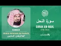 Download Lagu Quran 16   Surah An Nahl سورة النحل   Sheikh Abdul Rahman As Sudais   With English Translation