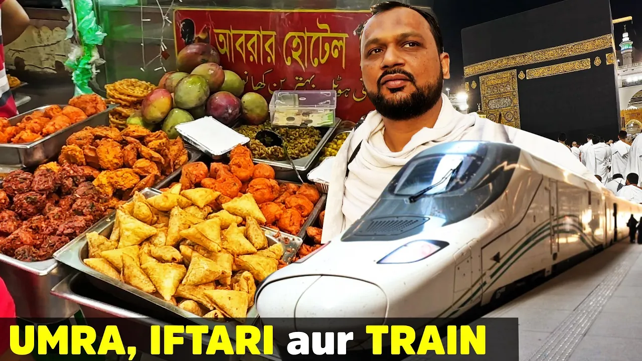 Ramadan Street Food in Makkah, Umrah by Train   Train Experience Madina to Mecca   Iftar in Makkah