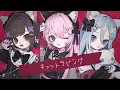 Lagu キャットラビング / 25時、ナイトコードで。 × 巡音ルカ