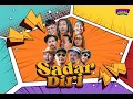 Download Lagu Serempet Gudal - SADAR DIRI (Official Video Clip )