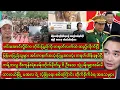 Download Lagu Min Aung Hlaing