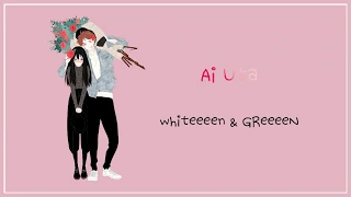 whiteeeen u0026 greeeen ai uta since 2007 lyrics jpn rom eng