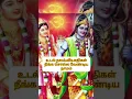 Download Lagu #lalithasahasranamam 53name of devi #lalithambigai #lalitha
