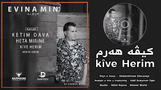 Kîve Herim کیڤە هەرم Abdulqahar Zaxoyi عەبدولقەهار زاخوی 