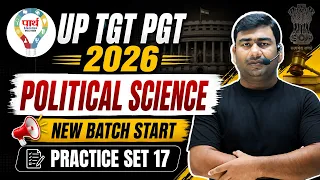 UP TGT PGT Political Science 2026 | Important Questions, MCQ & Practice Set 17 | by R.K. Sir