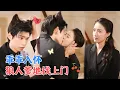 Download Lagu 陈瑞丰\u0026杨祺如 | 狼人首领温馨追妻，她跑出来遇到他，意外有了身孕，一年后他感受到宝宝呼唤，出现在他面前[MULTI SUB | FULL] #MiniDrama #精彩大陆短剧
