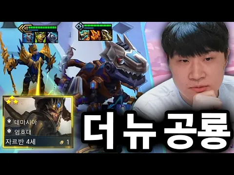 Video Thumbnail: 공룡 박사들이 개발해낸 3성 자르반 공룡덱