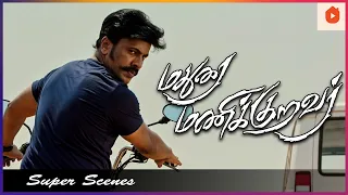90 flash back madurai manikkuravan full movie hari kumar ganja karuppu