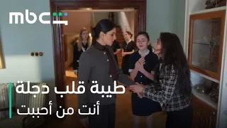              مسلسل أنت من أحببت الحلقة      والله حرام اتركيها بترجاكي دندنها