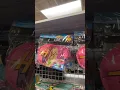 Finding Deadstock Hannah Montana