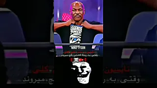 مایک تایسون و محمدعلی کلی در رینگ کشتی کج Mma Miketyson Boxing بوکس Ufcfighter کابل ورزش 