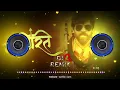 Download Lagu MAHABHARAT Song dj remix song masoom Sharma