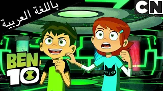 بن 10 أفضل لحظات جوين اليوم العالمي للمرأة كرتون نتورك 