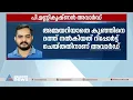പി.ഉണ്ണികൃഷ്‌ണൻ അവാർഡ് ഏഷ്യാനെറ്റ് ന്യൂസ് ചീഫ് റിപ്പോർട്ടർ ടി.വി പ്രസാദിന്