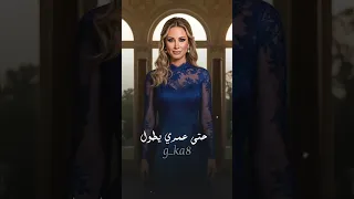 عاصي الحلاني  كارول صقر   قولي قولي جاي ملاحظة جميع الحقوق محفوظة لقنواتها الاصلية دندنها