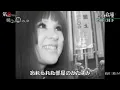 １９６９年　弘田三枝子　「人形の家」　ポップススターから華麗なる変身！