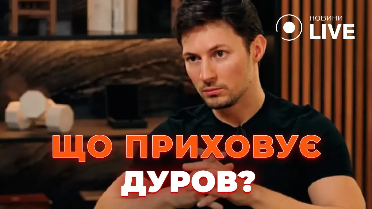 Під час війни держава має контролювати месенджери – нардеп про Дурова та Telegram