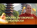 Download Lagu China plans to become Ukraine's security guarantor | \
