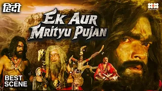 रक्ताक्ष ने अपने पिता का अधूरा काम पूरा करने की खाई कसम | Ek Aur Mrityu Pujan | South Movie Scene