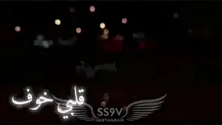 شوف شوف أني بحضاني أضمك  شوف شوف أني بحضاني أضمك