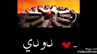 مصطفي كامل ابوسك منين دندنها