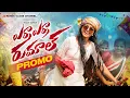 Download Lagu Yerra Yerrani Rumalu Gatti Dj Promo Song | 2025 Latest Folk Song | Naga Durga | Konda Vlogs