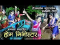 Download Lagu तेजग्यान मारल्यांन साक्षीक लात नी भरल्यानं पाण्याचो ग्लास🤣🤣| गावातला होम मिनीस्टर #कोकण #गरबा #kokan